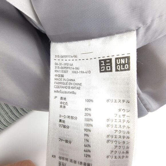 UNIQLO Gorpcore Metallic Silver Chrome Down Puffer Hoodie Jacket Parka Large - Picture 9 of 10